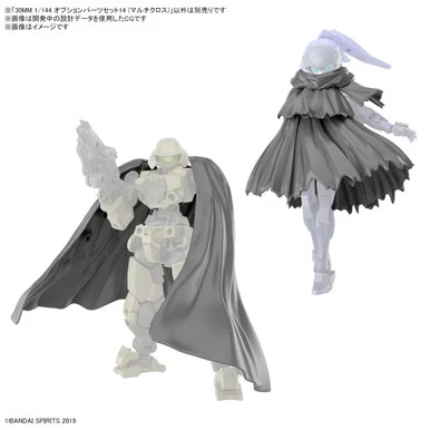 30MM #27 Option Parts Set 14 (Multi Cloth) "30 Minute Missions" - Bandai - BAN