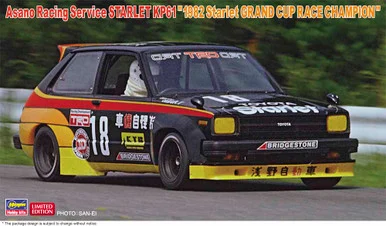 1/24 Asano Racing Service STARLET KP61 "1982 Starlet GRAND CUP RACE CHAMPION" - Hasegawa - HAS