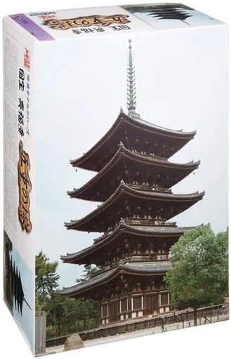 1/100 Kohfuku-ji Go-jyu-no-toh "World Culture Heritage"