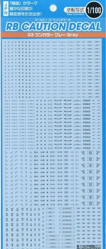 1/100 RB03 Caution Decal One Color Gray(1pc) - HiQ Parts