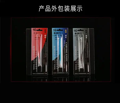CEMENTED CARBIDE CARVING KNIFE (semicircle) - Border Models - BDM