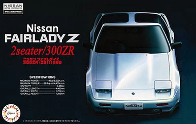 1/24 Nissan Fairlady 300ZR '86 - Fujimi - FUJ