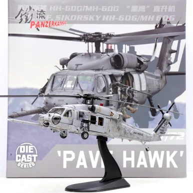 [PREORDER] 1/72 HH-60G Pave Hawk.HH-60G 89-26209 33rd RQS,2012