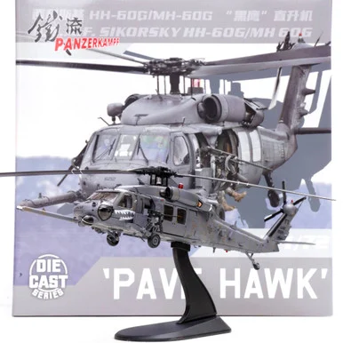 [PREORDER] 1/72 HH-60G Pave Hawk - 89-26201 55th RQS 2008