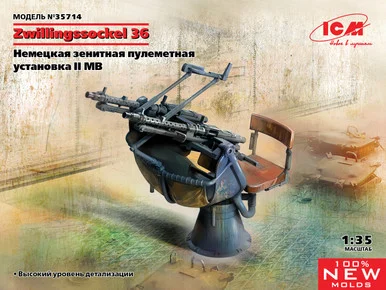 1/35 Zwillingssockel 36, WWII German Anti-Aircraft Machine Gun Mount