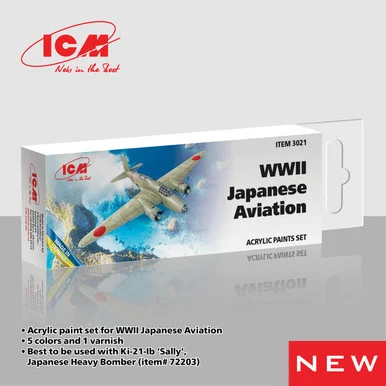 Paint Set for WWII Japanese Aviation - 3021