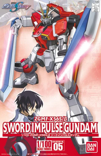 Bandai 5066152 #05 ZGMF-X56S/b Sword Impulse Gundam HG 1/100 Scale Model Kit