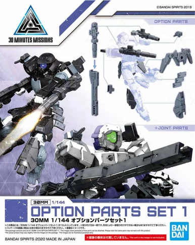 Bandai 5059013 30MM #05 Option Parts Set 1 1/144 Scale Model Kit