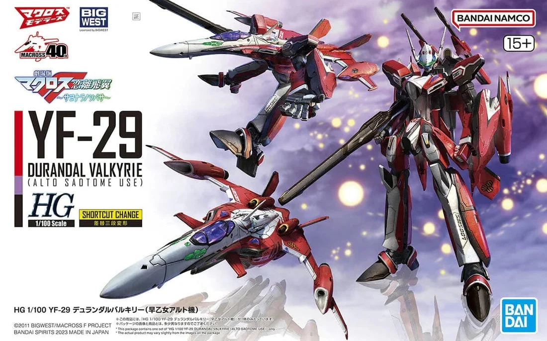 Macross High Grade Macross Frontier YF-29 Durandal Valkyrie (Alto Saotome), 1:100 Scale Model Kit