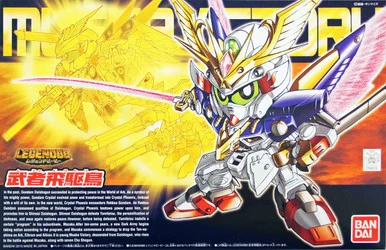 Bandai 5060417 #397 SD LegendBB Musha Victory Gundam Model Kit