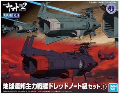 Bandai 5056765 Yamato 2202 Mecha Collection 10 U.N.C.F Dreadnought Class Set 1