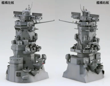 1/200 Equipment-2 EX-6 Battleship Yamato Bridge "In This Corner (and Other Corners) of the World" Special Edition (w/ Mouse Pad)