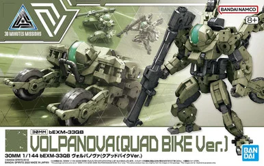 Bandai 5065114 30MM #50 bEXM-33Qb Volpa Nova (Quad Bike Ver.) 1/144 Scale Model Kit