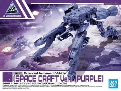 Bandai 5060768 30MM #07 Extended Armament Vehicle (Space Craft Ver.) (Purple) 1/144 Scale Model Kit