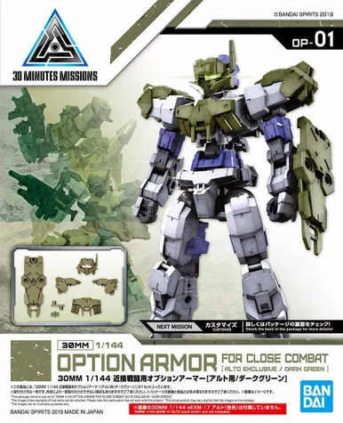 Bandai 5057781: 30MM OP-01 Option Armor for Close Combat (Alto Exclusive / Dark Green) 1/144 Scale Model Kit