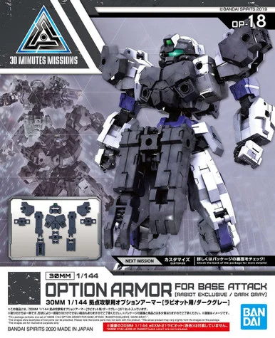 Bandai 5060468 30MM OP-18 Option Armor for Base Attack (Rabiot Exclusive / Dark Gray) 1/144 Scale Model Kit