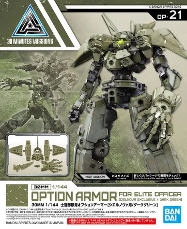 Bandai 5060454 30MM OP-21 Option Armor for Elite Officer [Cielnova Exclusive / Dark Green] 1/144 Scale Model Kit