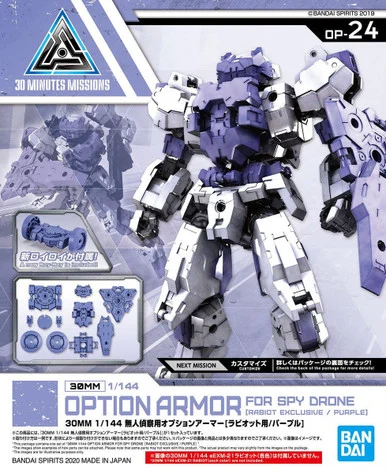 Bandai 5060696 30MM OP-24 Option Armor for Spy Drone (Rabiot Exclusive / Purple) 1/144 Scale Model Kit