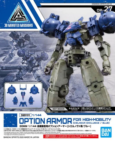 Bandai 5061028 30MM OP-27 Option Armor for High-Mobility (Cielnova Exclusive / Blue) 1/144 Scale Model Kit
