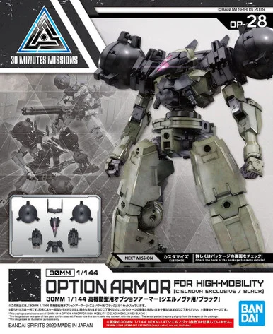 Bandai 5060930 30MM OP-28 Option Armor for High-Mobility (Cielnova Exclusive / Black) 1/144 Scale Model Kit
