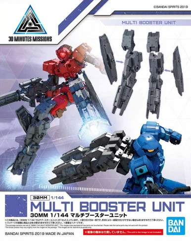 Bandai 5057843 30MM W-03 Multi Booster Unit 1/144 Scale Model Kit