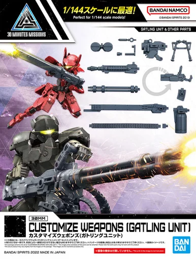 Bandai 5063709 30MM #18 Customize Weapons (Gatling Unit) 1/144 Scale Model kit
