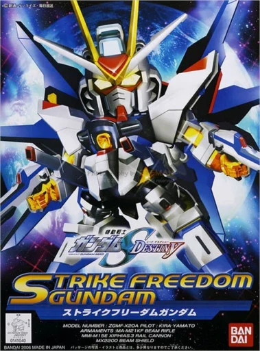 Bandai 5060410 SD BB288 Strike Freedom Gundam Seed Destiny Model Kit