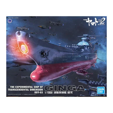 1/1000 Wave Motion Experimental Ship Ginga "Star Blazers 2202" - Bandai - BAN