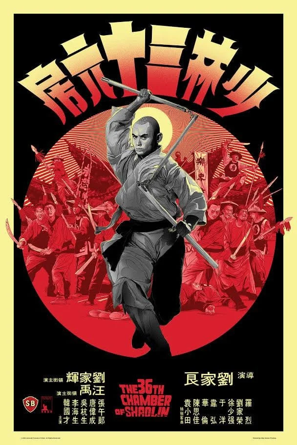 The 36th Chamber of Shaolin (Online Version) - Gabz