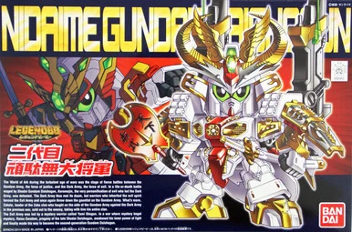Bandai 5062222 #395 SD LegendsBB Nidaime Gundam Dai-Shogun Model Kit