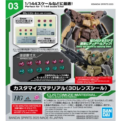 1/144 Customize Material (3D Lens Stickers) - Bandai - BAN
