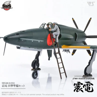 1/48 Shinden Sortie Preparations Set - Zoukei Mura - ZM