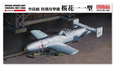 1/48 IJA Yokosuka MXY7 Ohka - Fine Molds - FNM