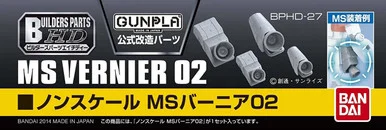 BANDAI BUILDERS PARTS HD: MS VERNIER 02 - Bandai - BAN