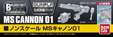 BANDAI BUILDERS PARTS HD: MS CANNON 01 - Bandai - BAN
