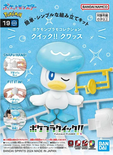 Bandai 2730081 #19 Pokemon Quaxly / Coiffeton Model Kit Quick!