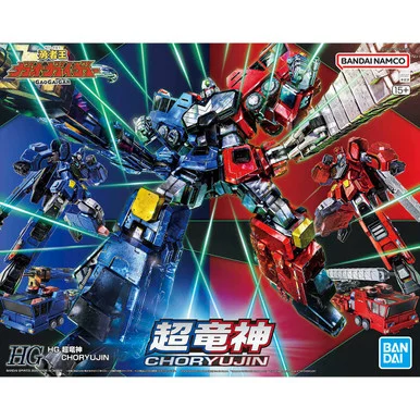 Bandai 5068327 Choryujin The King of Braves GaoGaiGar HG Model Kit