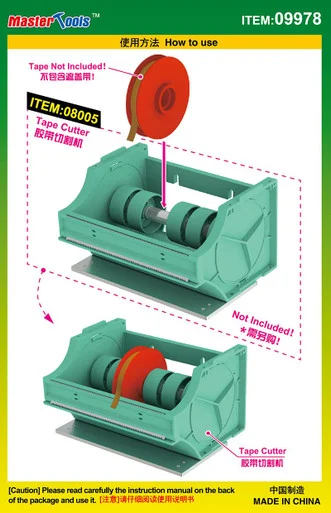 MASKING TAPE FLANGE REEL - 4 SETS - 9978