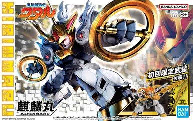 Bandai 5068332 SP02 Kirinmaru Mashin Hero Wataru Model Kit