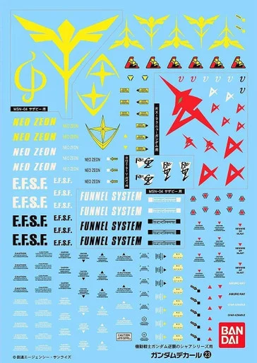 GD023 - MG Multiuse Char's Counter Attack Gundam Decal