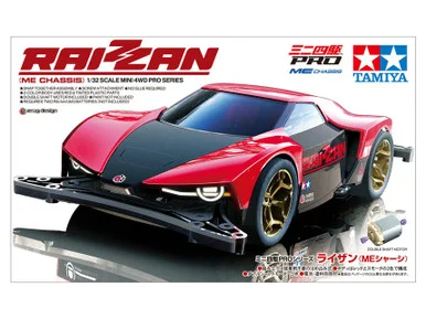[PREORDER] JR Raizzan ME Chassis - Tamiya - TAM