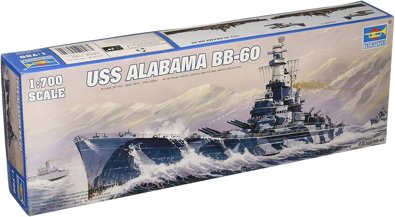 USS Alabama Battleship BB-60, 1:700 Scale Model Kit