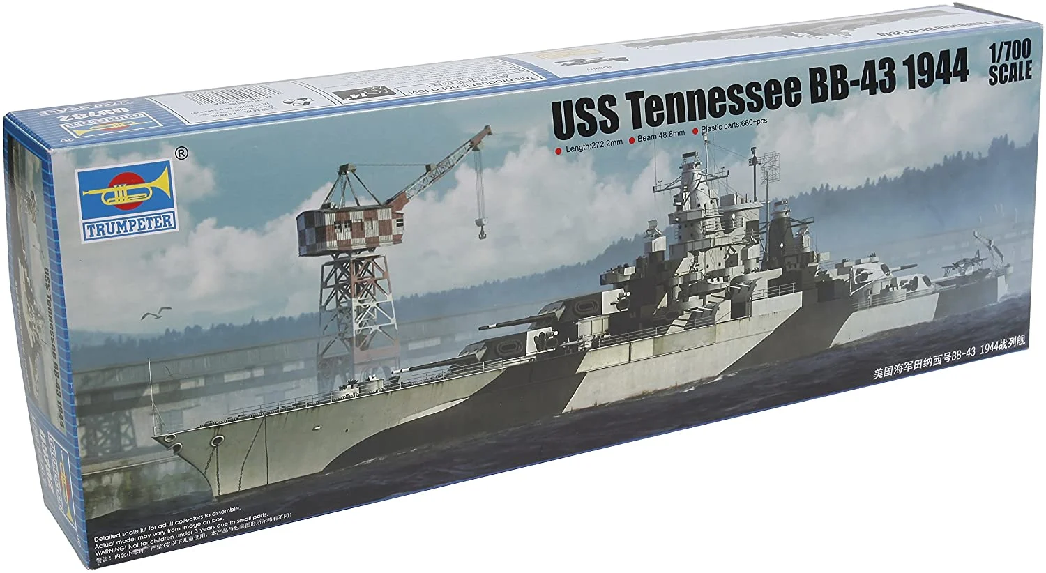 USS Tennessee BB-43 1944, 1:700 Scale Model Kit