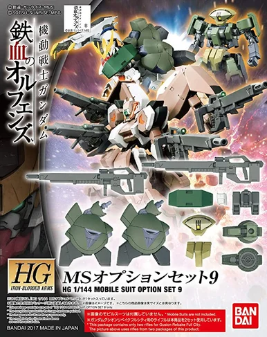 Bandai 5055898 #09 Mobile Suit Option Set Iron-Blooded Orphans HG 1/144 Scale Model Kit