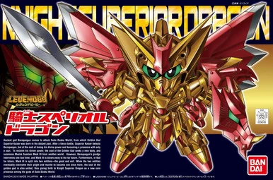 Bandai 5060419 #400 SD LegendBB Knight Superior Dragon Gundam Model Kit
