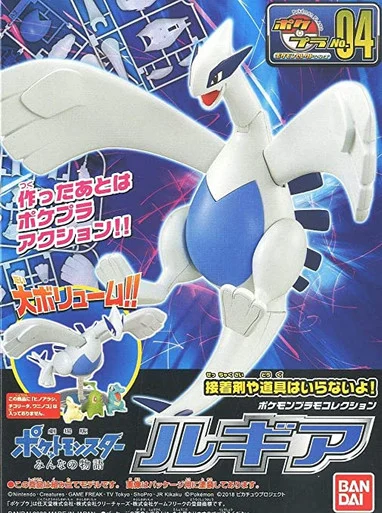 Bandai 2524400 #04 Pokemon Lugia Model Kit