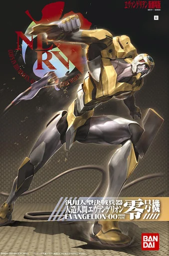 Bandai 5066735 EVA-00 Prototype Rebuild of Evangelion HG 1/144 Model Kit