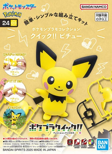 Bandai 2823795 #24 Pokemon Pichu Model Kit Quick!