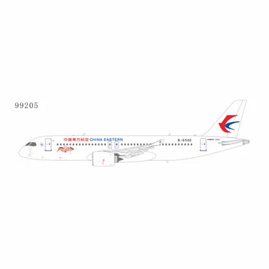 China Eastern Airlines COMAC C919 Reg: B-658E 99205 1:200