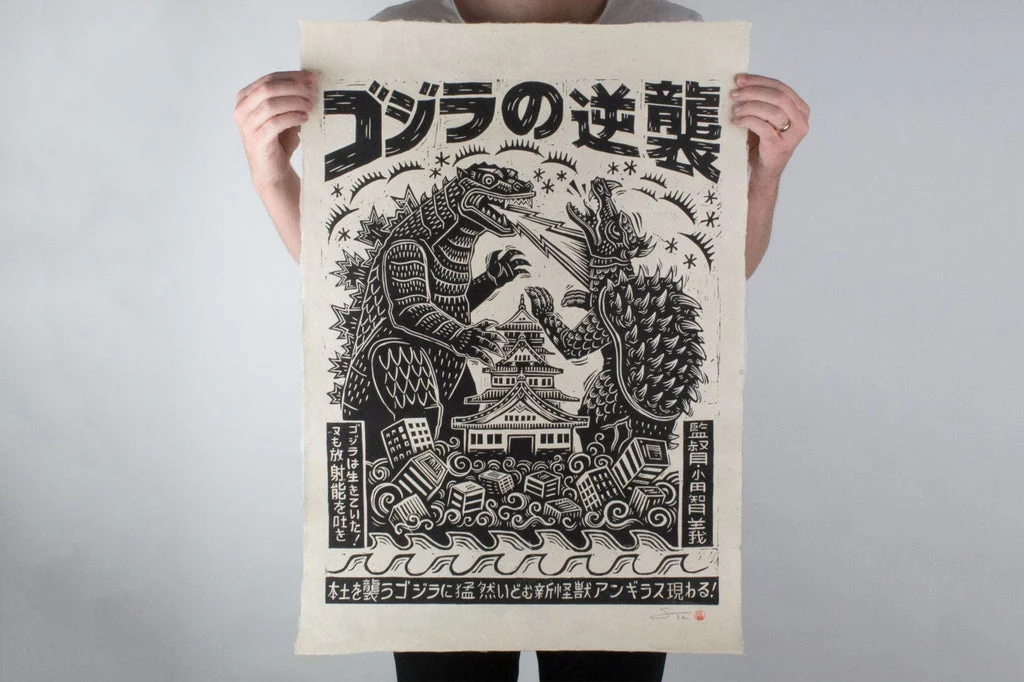 Godzilla Raids Again Linocut Poster - Attack Peter